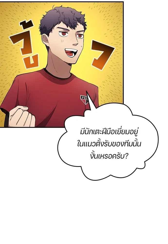 หน้า 85