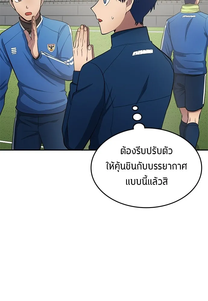 หน้า 56