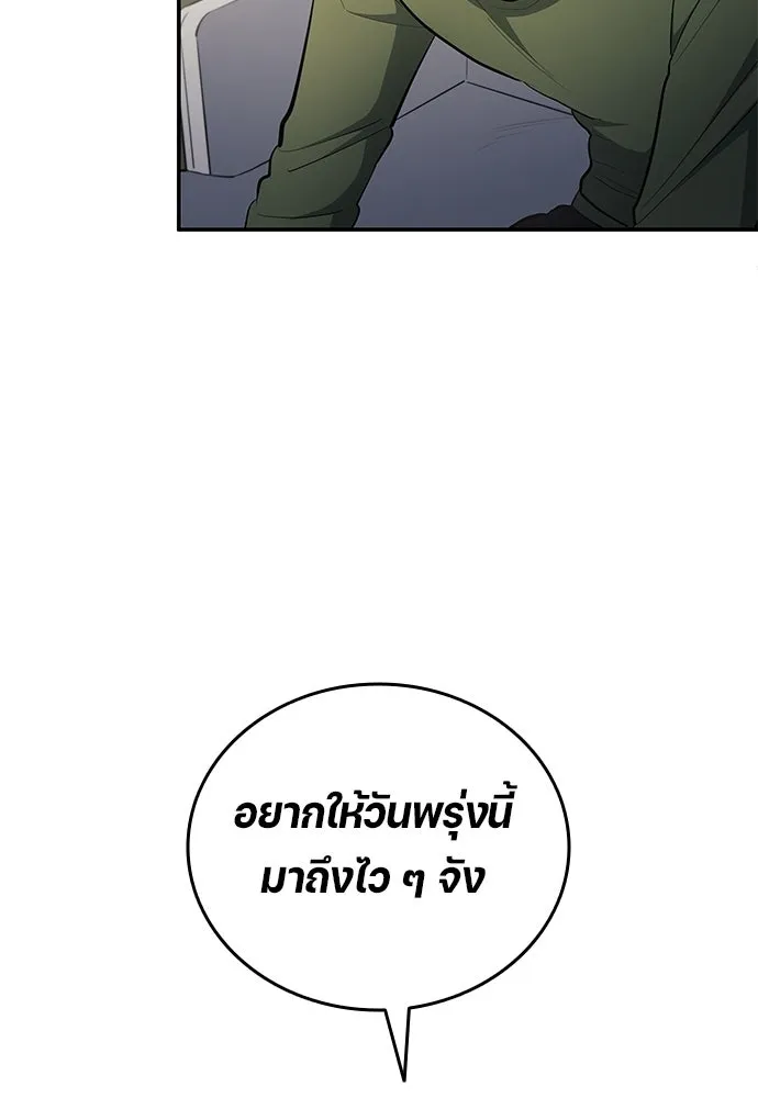 หน้า 71