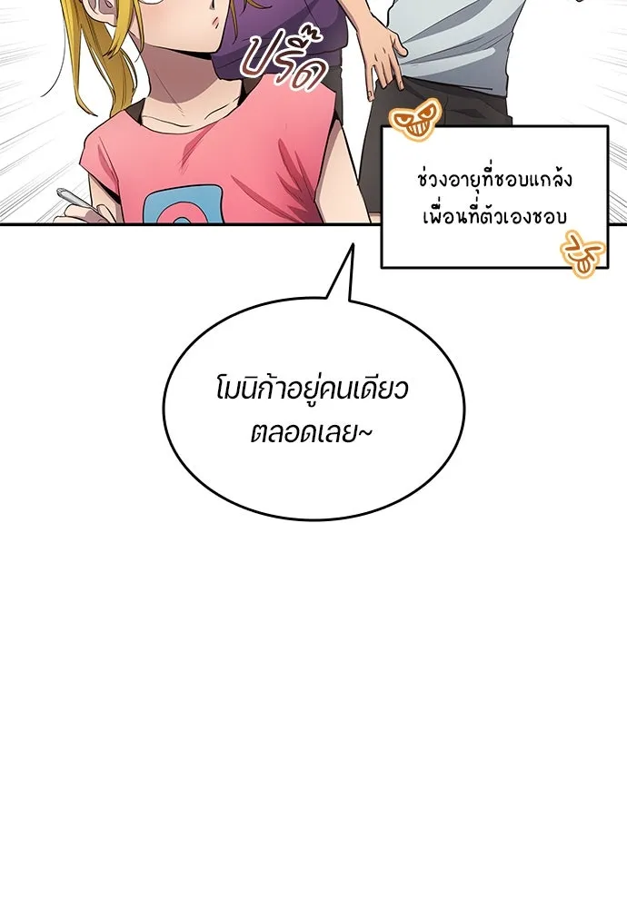 หน้า 59