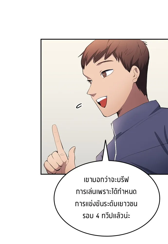หน้า 68
