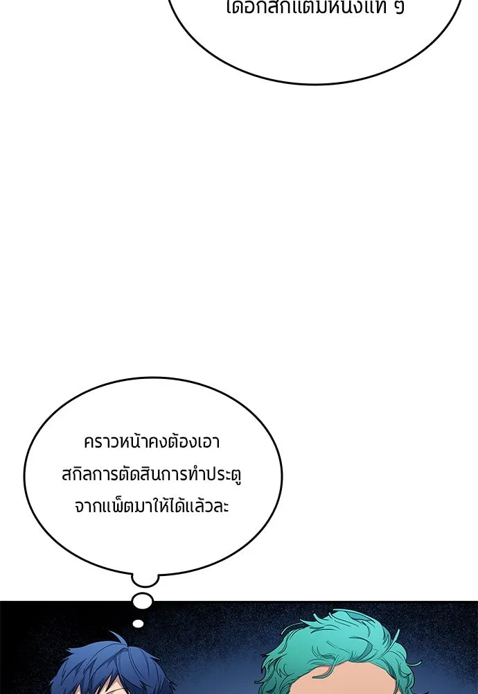 หน้า 71