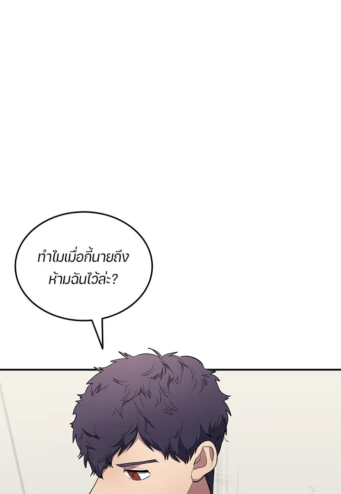 หน้า 82