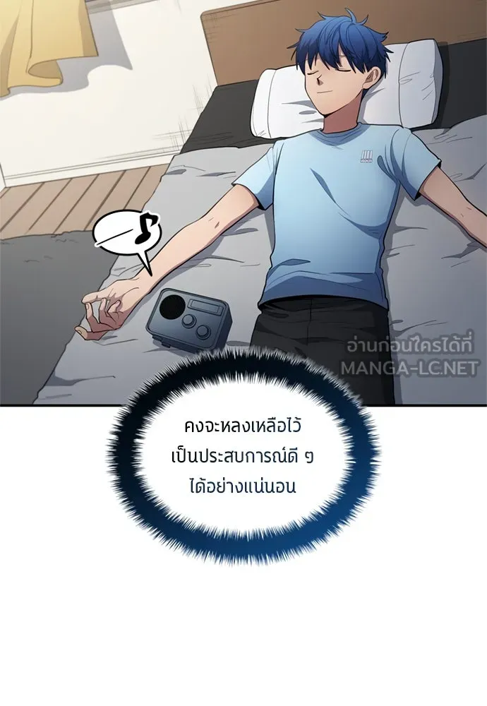 หน้า 99