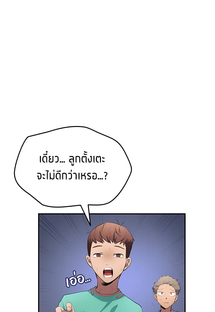 หน้า 71