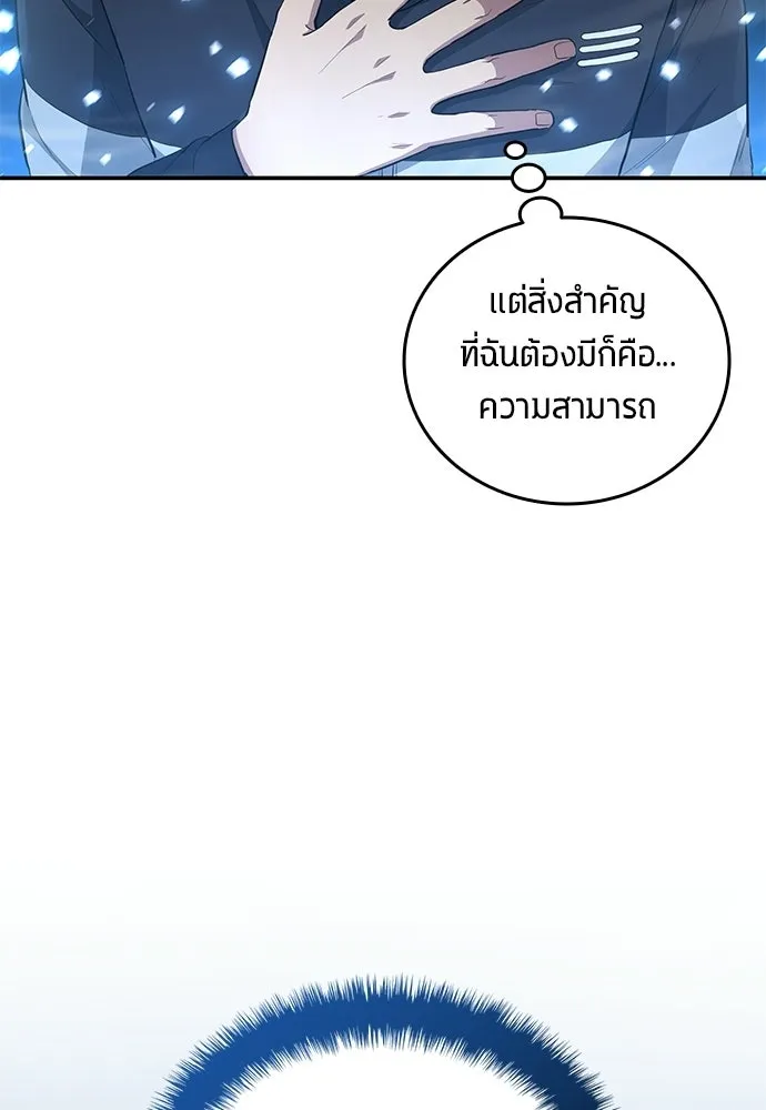 หน้า 89