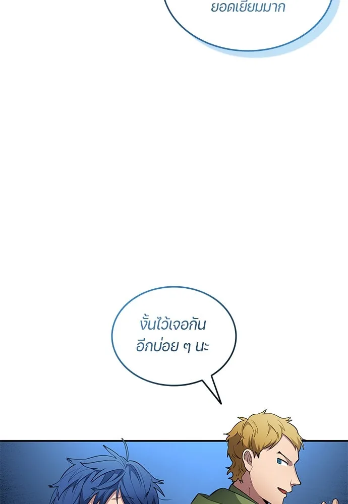 หน้า 85