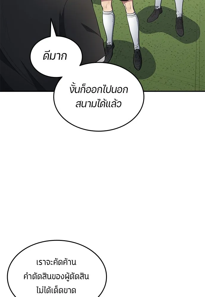 หน้า 76