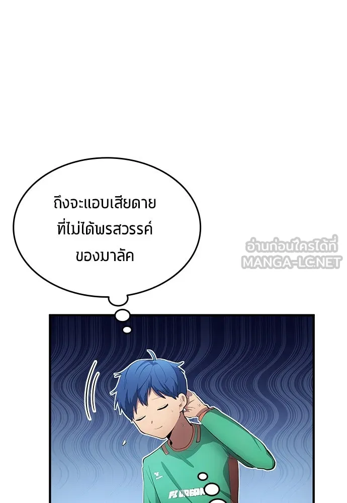 หน้า 51