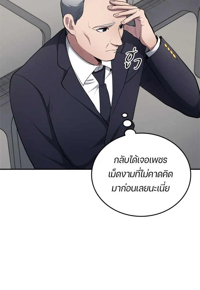 หน้า 64