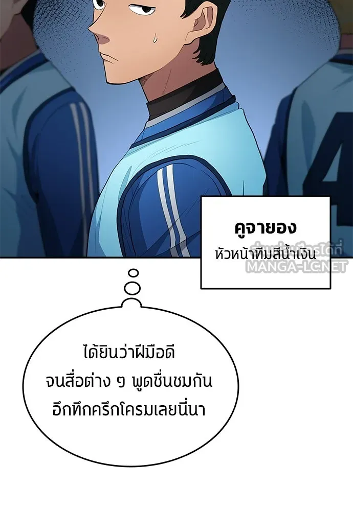 หน้า 81