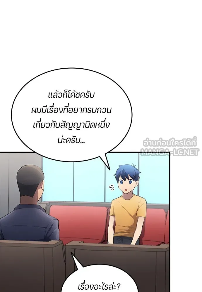 หน้า 51