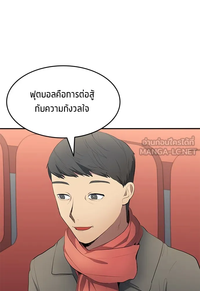 หน้า 51