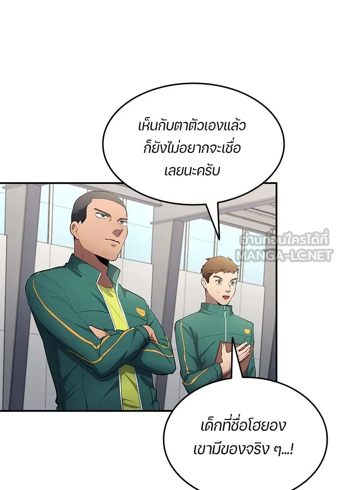 หน้า 57