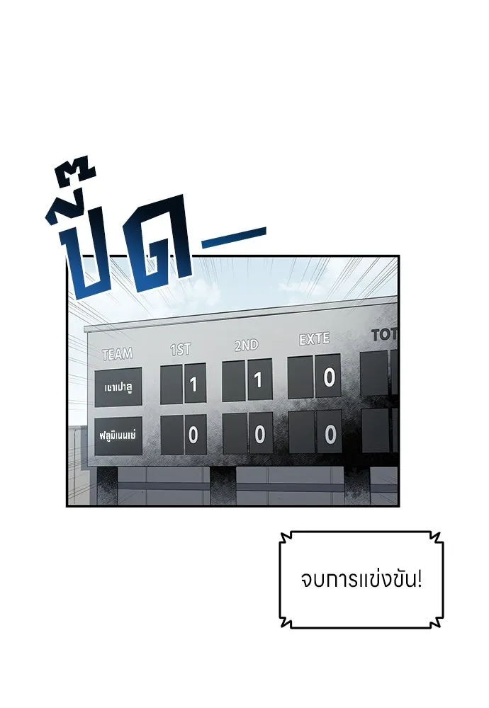 หน้า 76