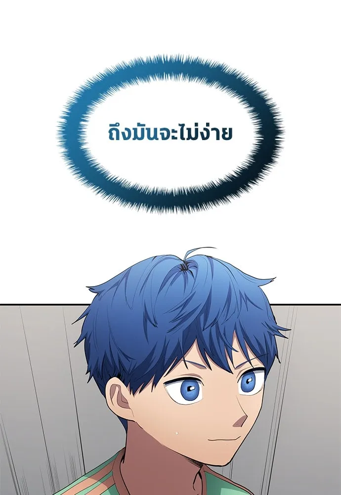 หน้า 80