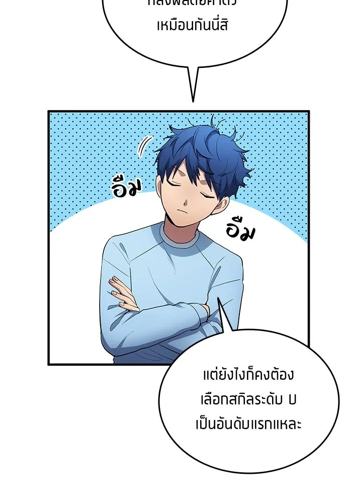 หน้า 77