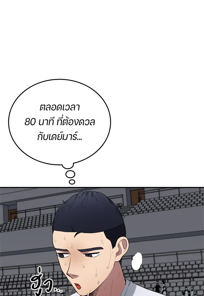 หน้า 61