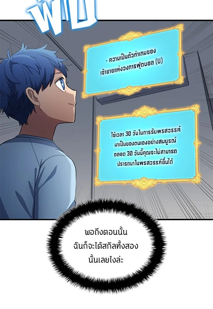 หน้า 80