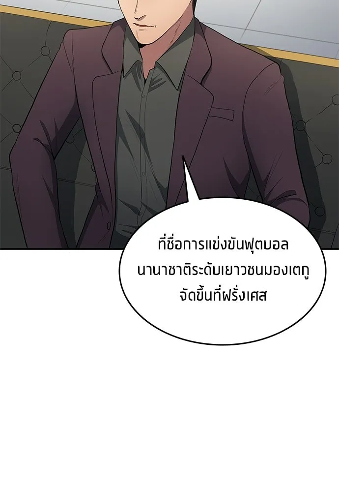 หน้า 73