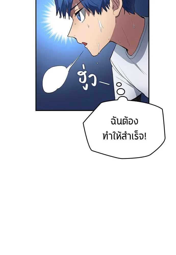 หน้า 76