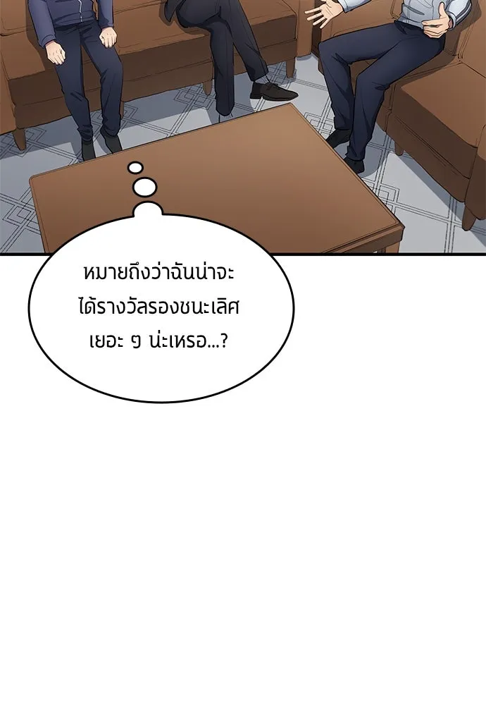 หน้า 76