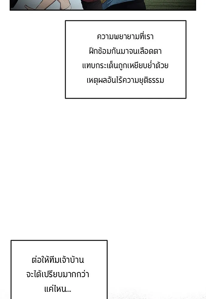 หน้า 83