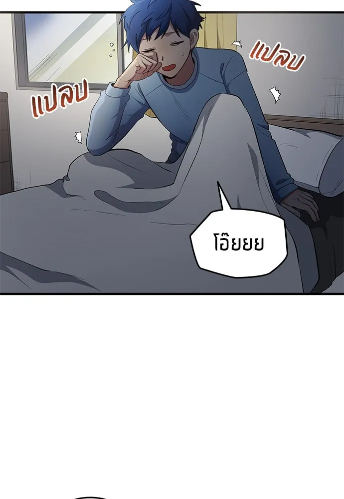 หน้า 71