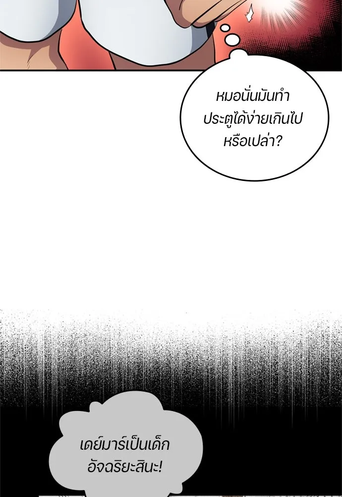 หน้า 71