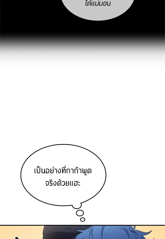 หน้า 80