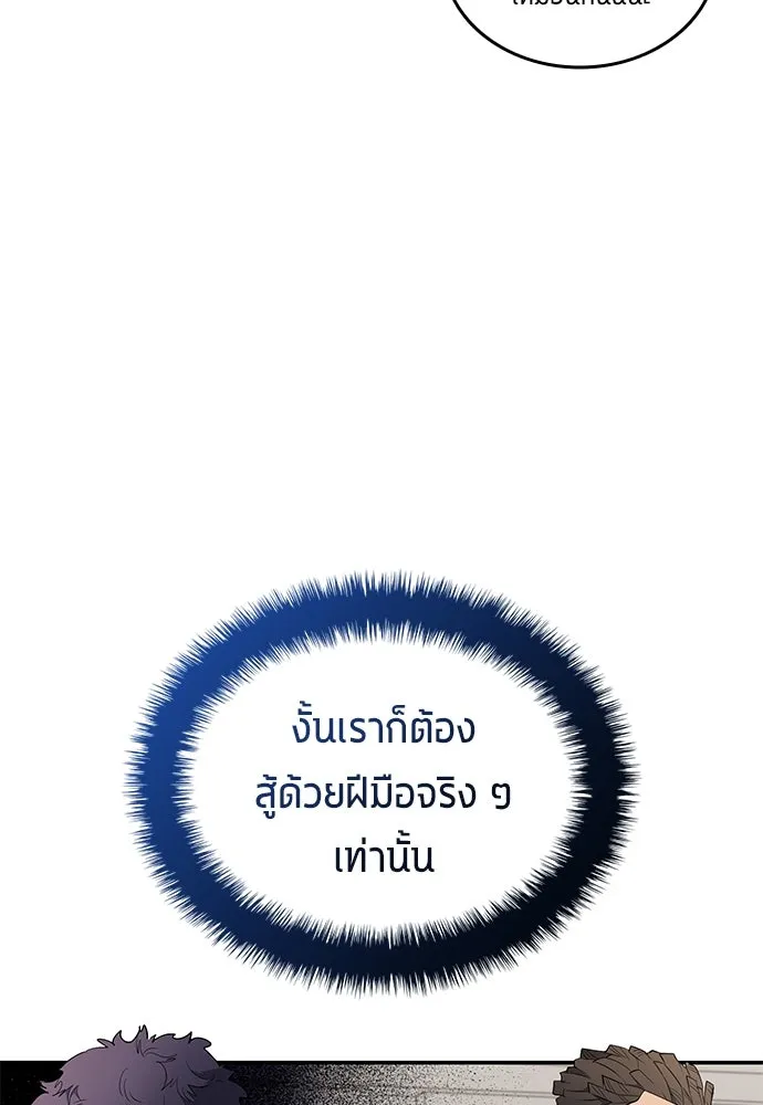 หน้า 86