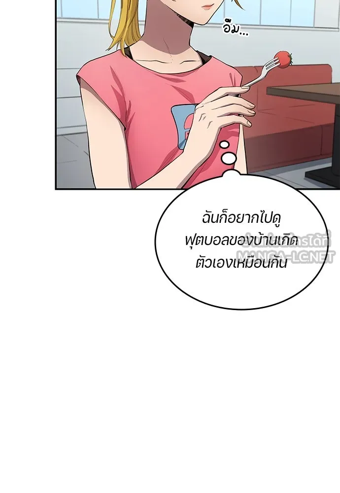 หน้า 57