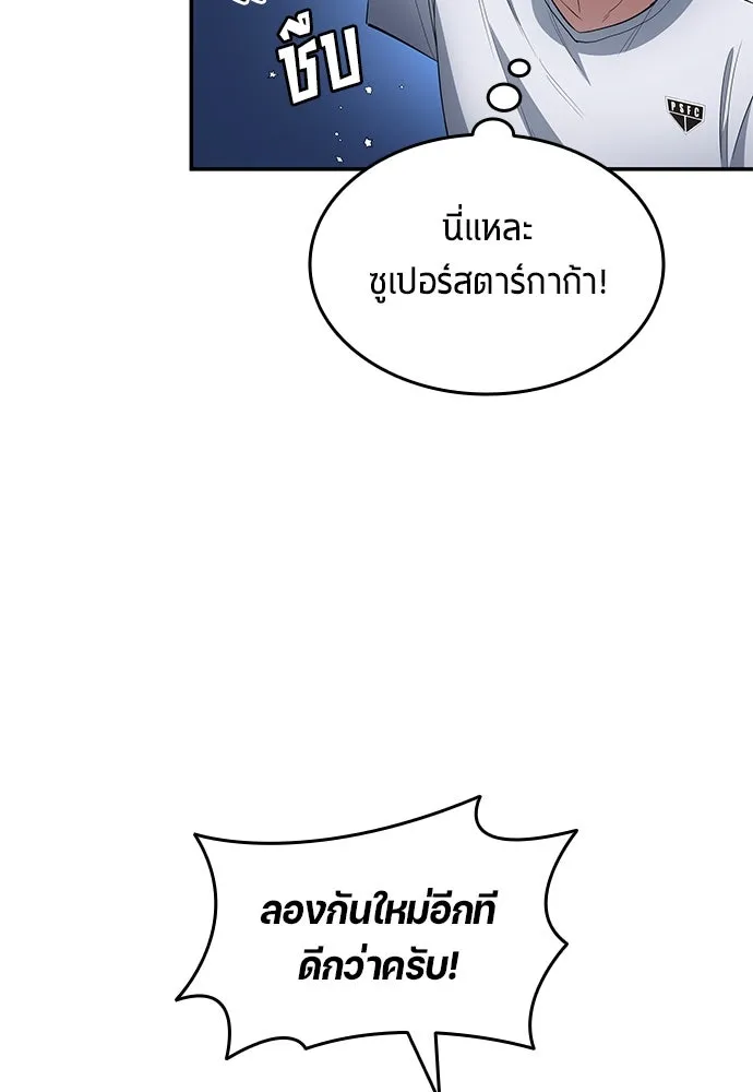 หน้า 56