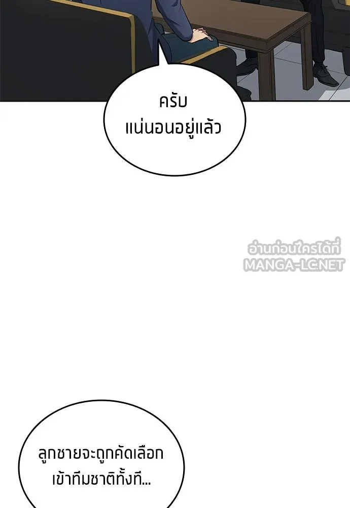 หน้า 78