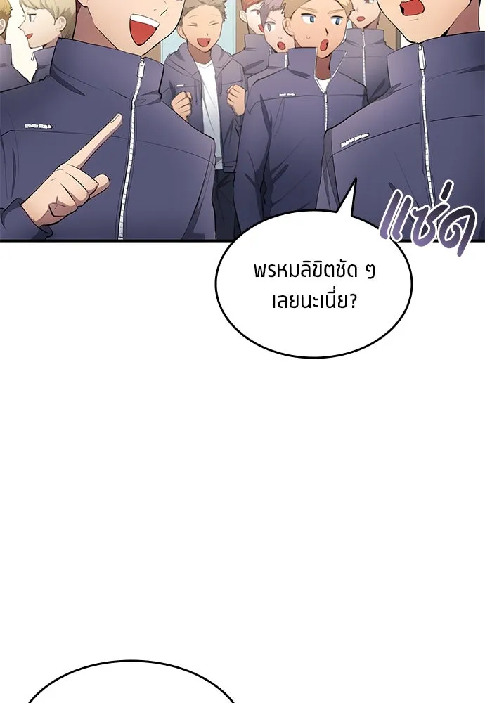 หน้า 74