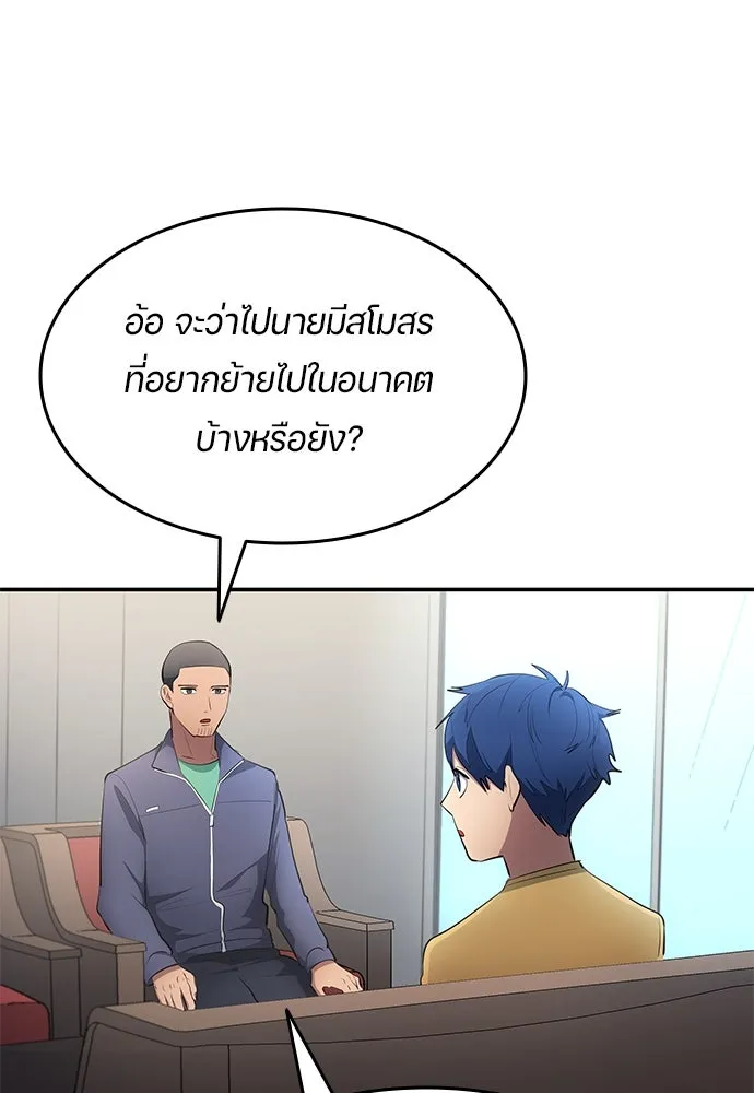 หน้า 58