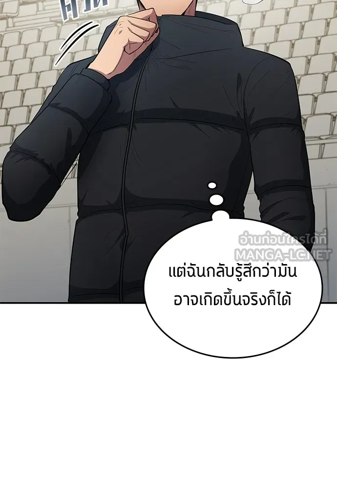 หน้า 81