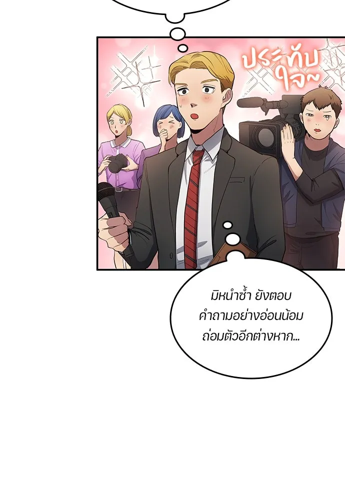 หน้า 52