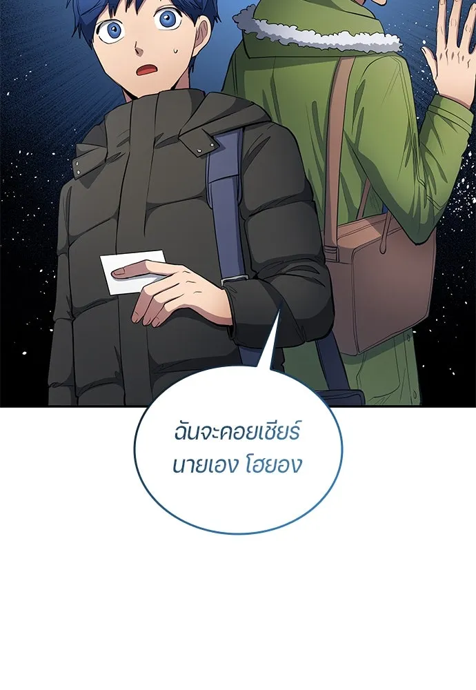 หน้า 86