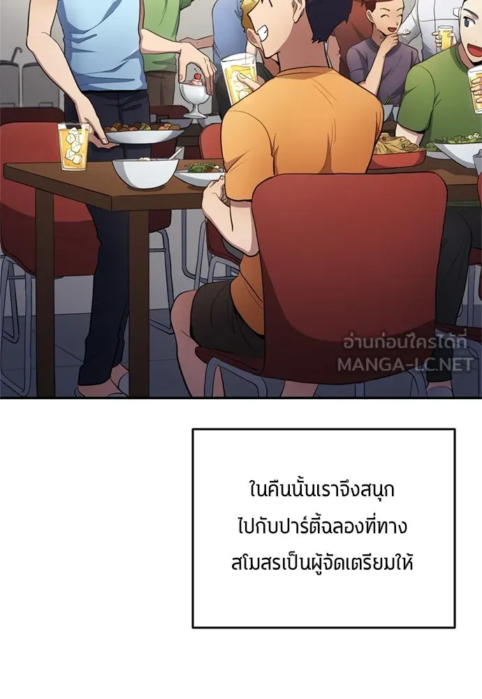 หน้า 90