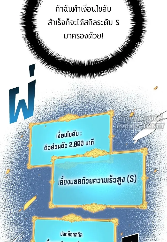 หน้า 90