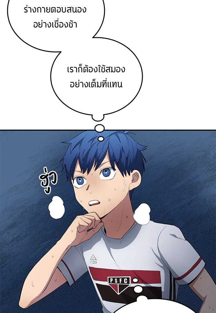 หน้า 74