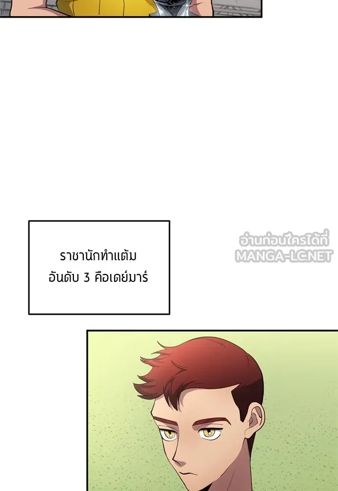 หน้า 84