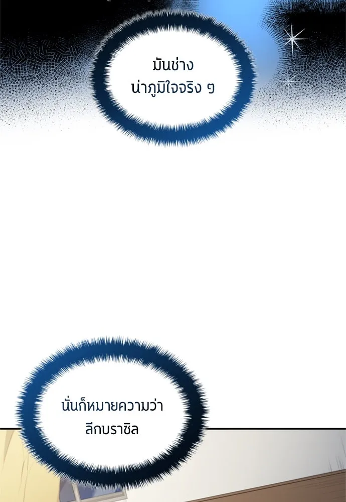 หน้า 98