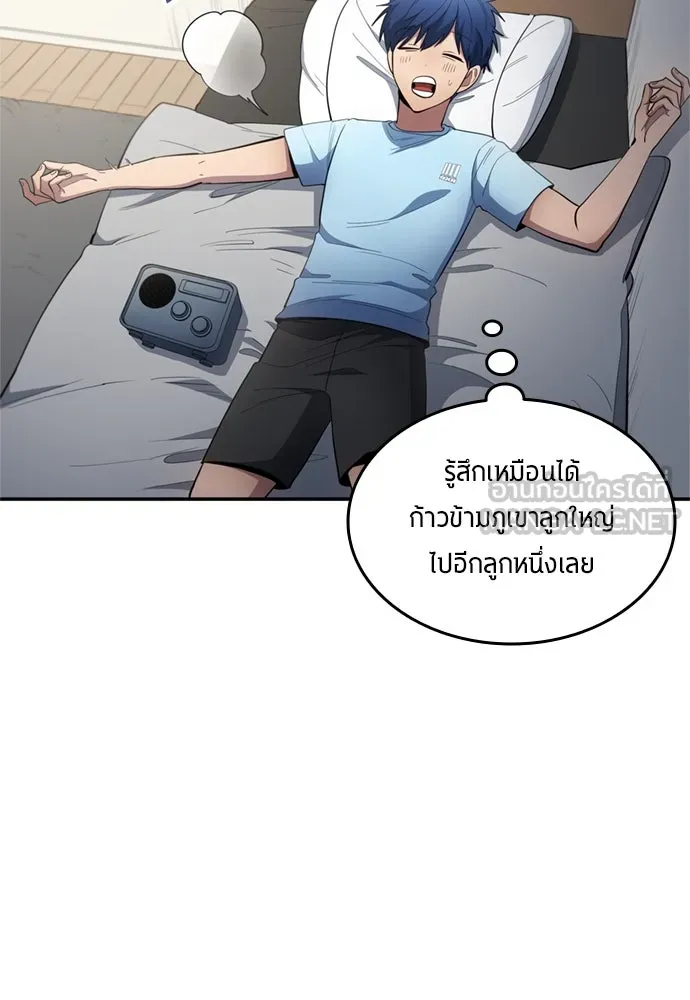 หน้า 93
