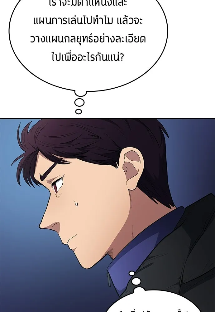 หน้า 73