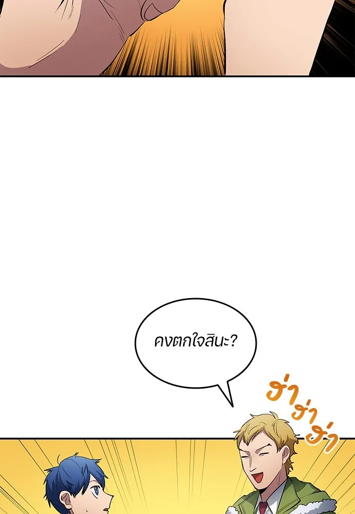 หน้า 82