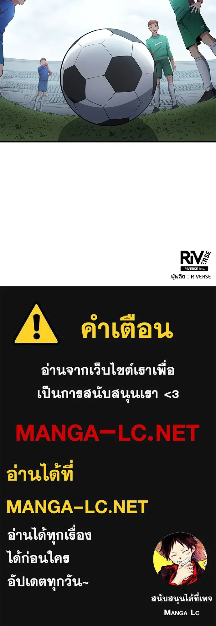 หน้า 80