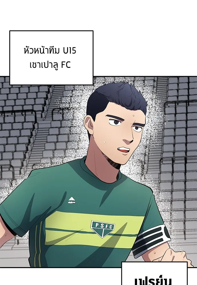 หน้า 82