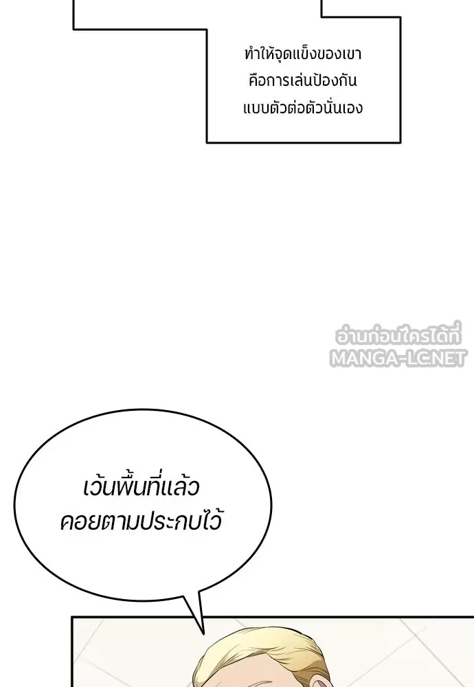 หน้า 78